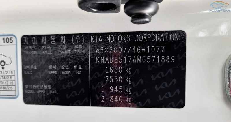 Kia Rio cena 58700 przebieg: 11030, rok produkcji 2021 z Radków małe 781